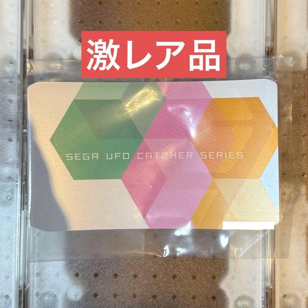 2026年最新】SEGA 事務・店舗用品の人気アイテム - メルカリ