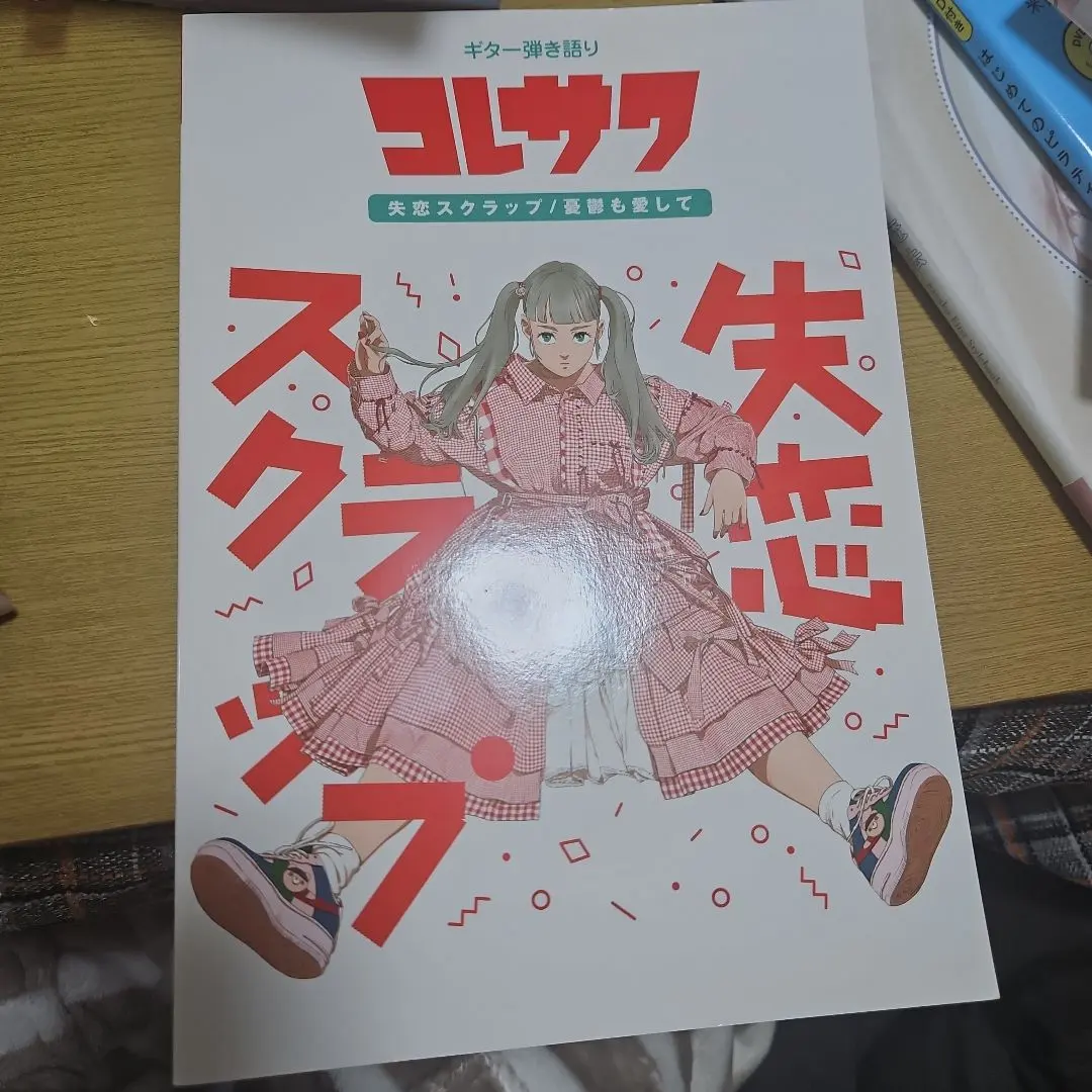 2026年最新】コレサワ サインの人気アイテム - メルカリ