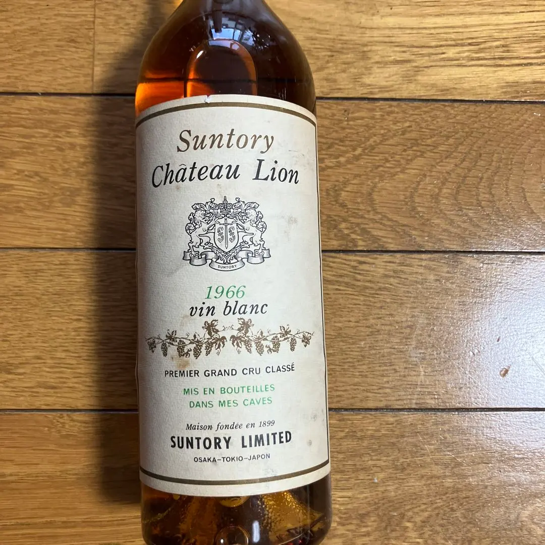 2026年最新】suntory chateau lionの人気アイテム - メルカリ