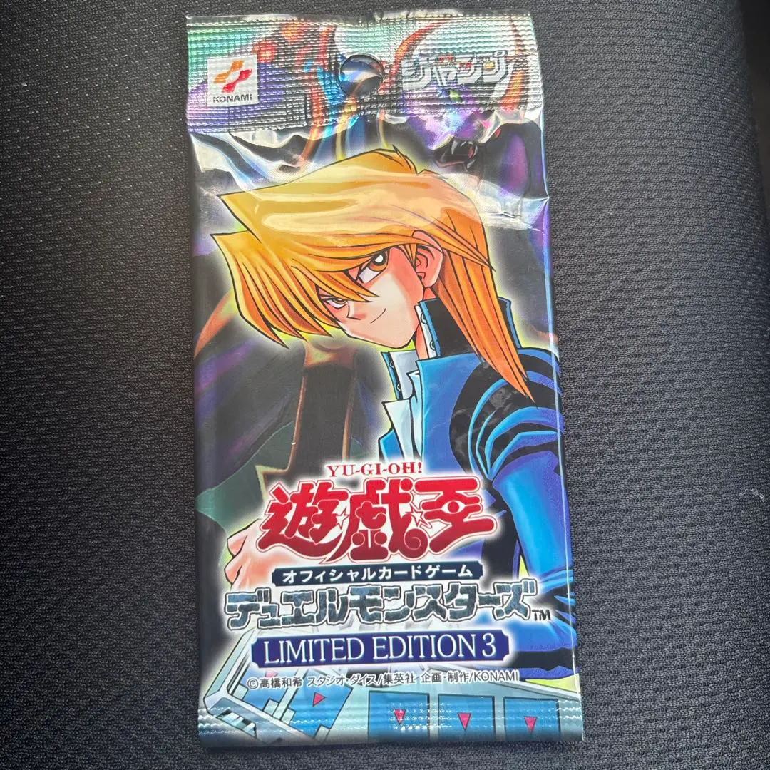 2026年最新】リミテッドエディション1 城之内パックの人気アイテム