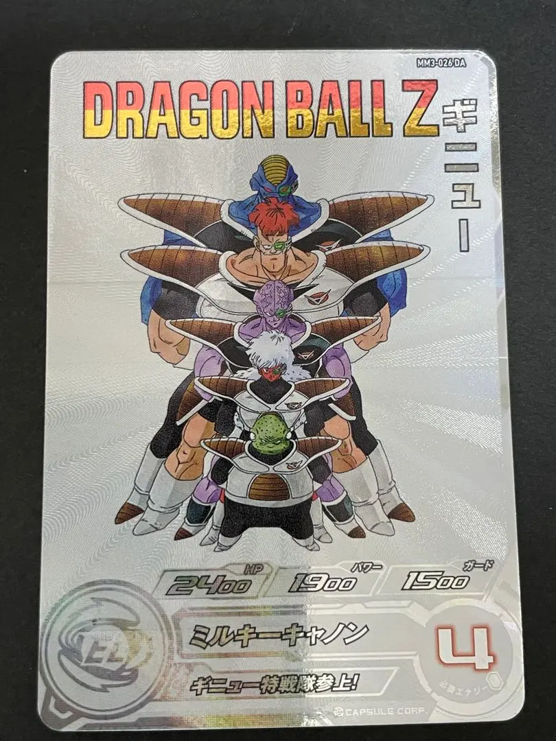 2026年最新】ドラマティックアート ギニューの人気アイテム - メルカリ