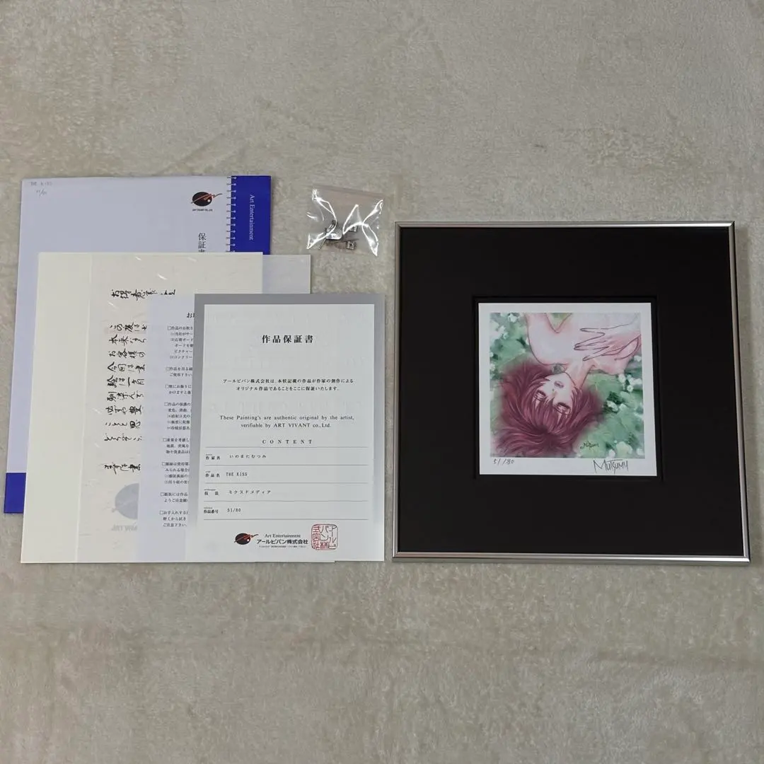 2026年最新】サイン いのまたむつみの人気アイテム - メルカリ