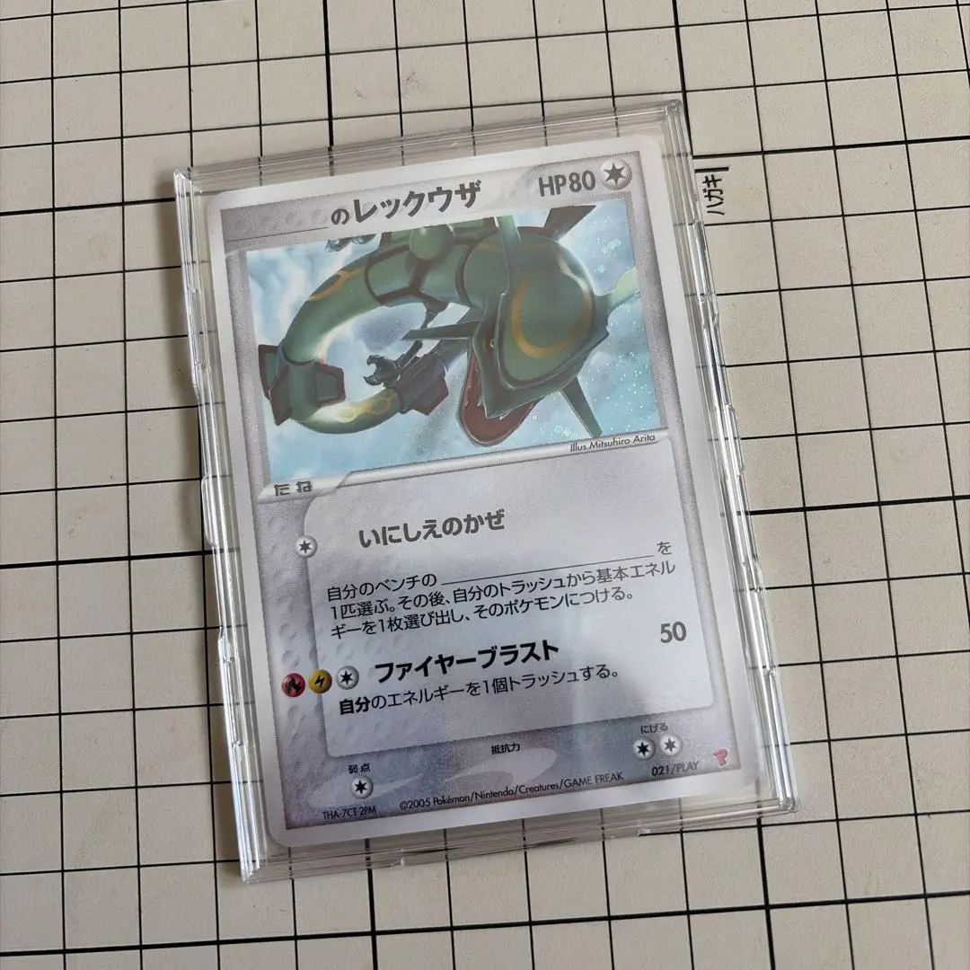 2026年最新】プレイヤーズキットカードの人気アイテム - メルカリ