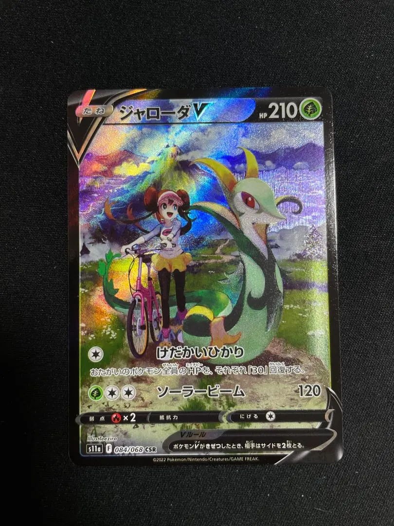 m43209760690_1.jpg?1770555508