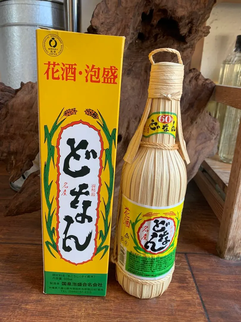 2026年最新】どなん 泡盛の人気アイテム - メルカリ