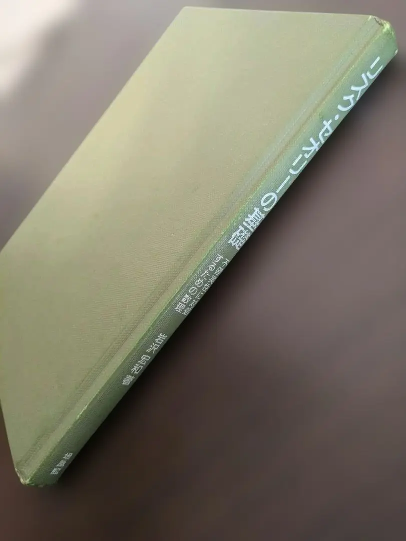 2026年最新】リスクセオリーの基礎の人気アイテム - メルカリ