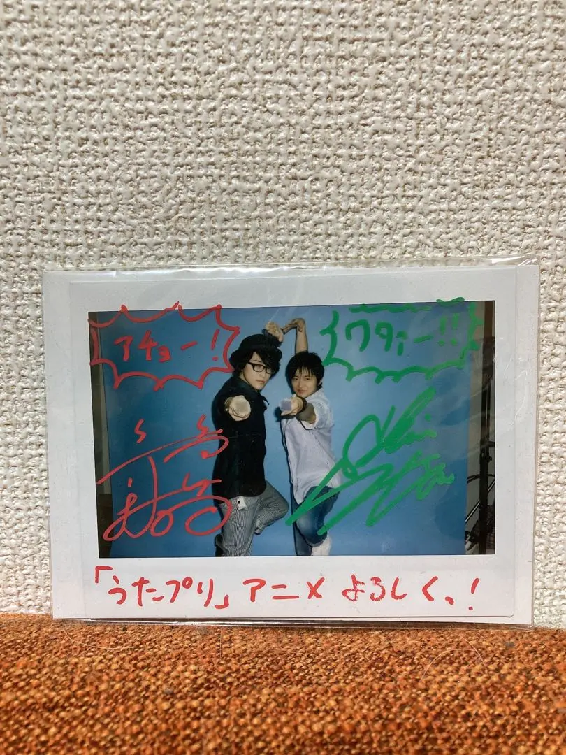 2026年最新】下野紘 サインの人気アイテム - メルカリ