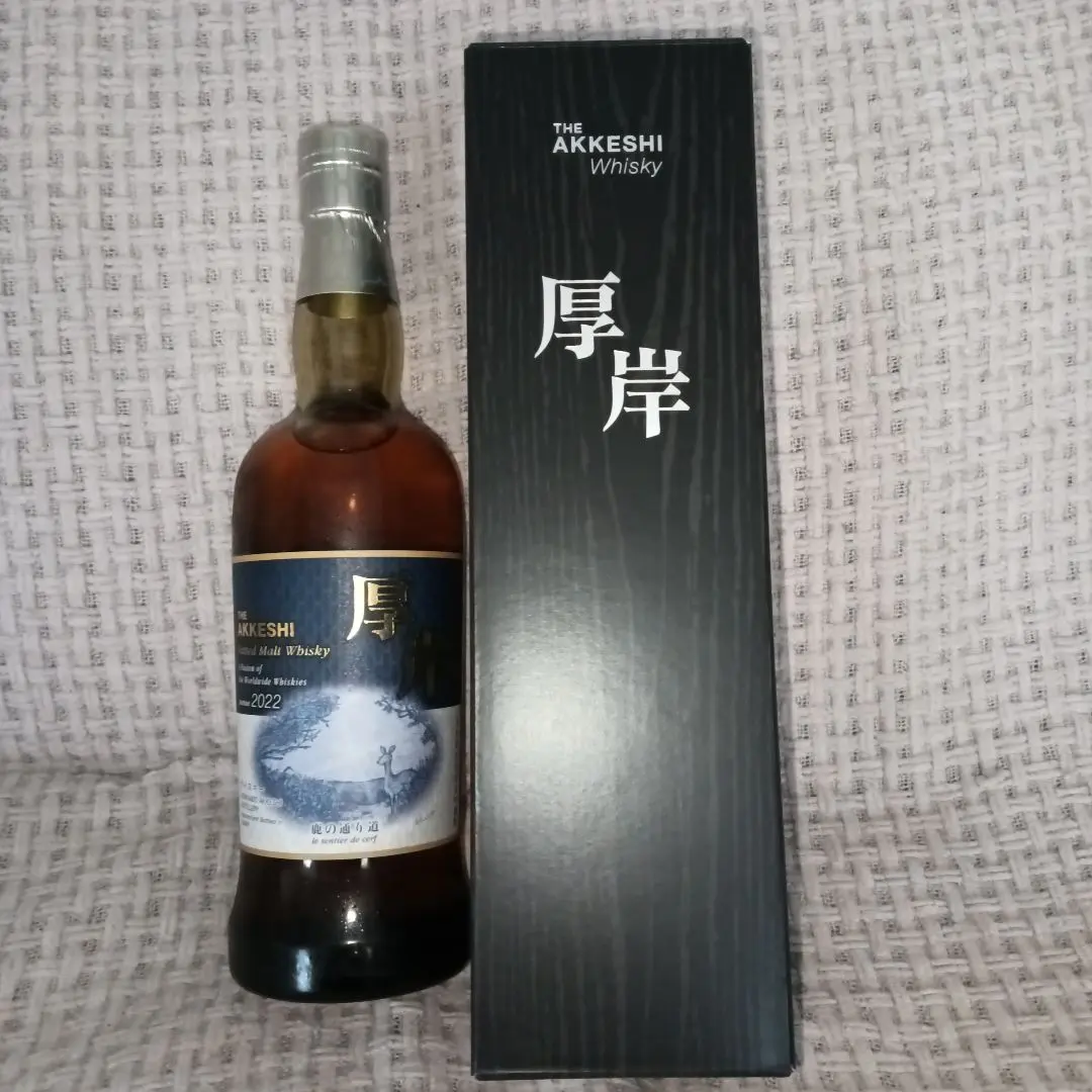 2026年最新】厚岸 鹿の通り道の人気アイテム - メルカリ