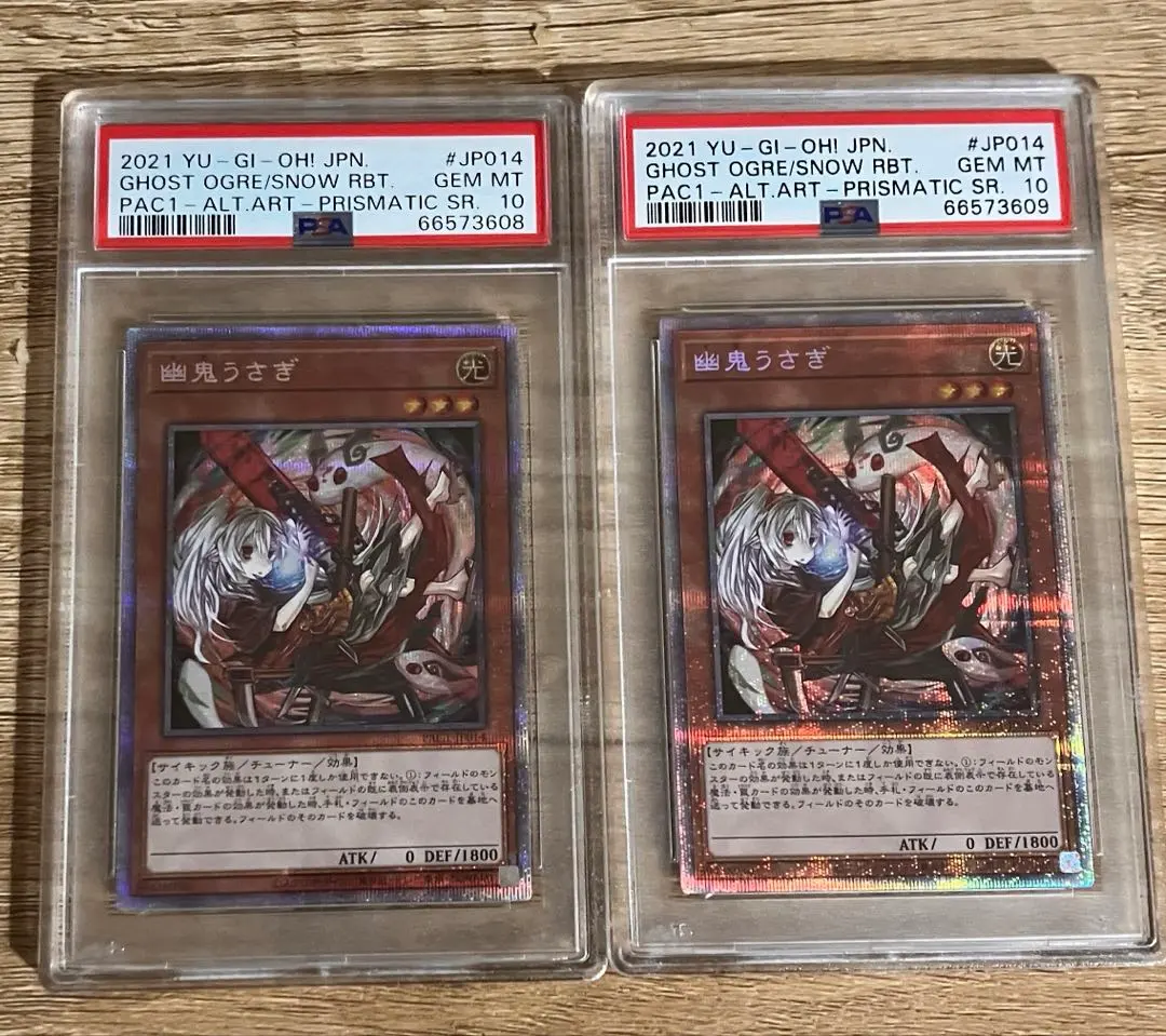 2026年最新】幽鬼うさぎ プリズマ 絵違いの人気アイテム - メルカリ