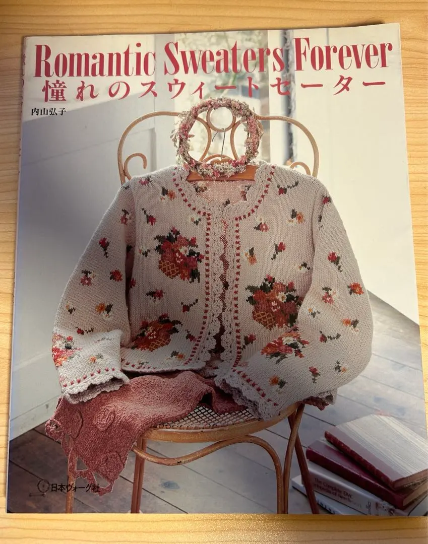 2026年最新】内山_弘子の人気アイテム - メルカリ