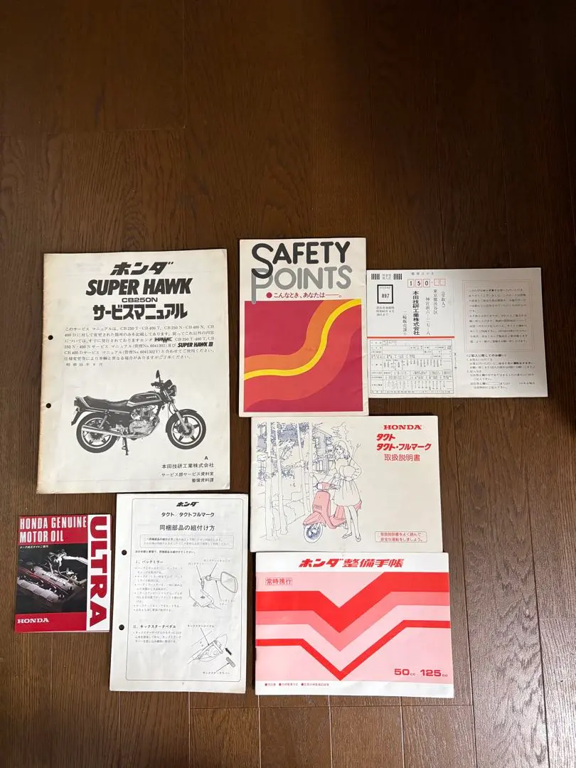 2026年最新】ホーク サービスマニュアルの人気アイテム - メルカリ