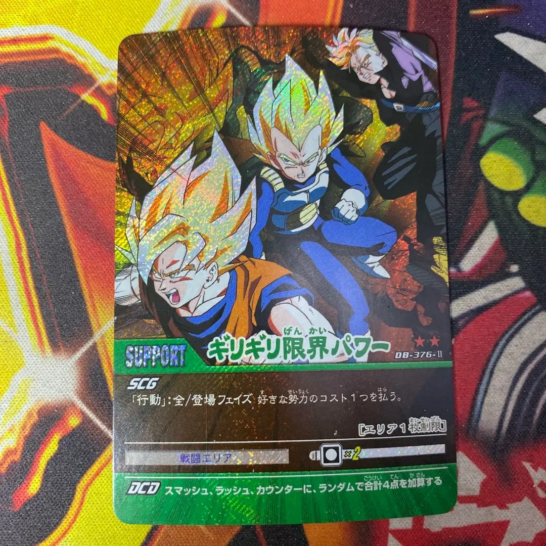 2026年最新】ドラゴンボール ギリギリ限界パワーの人気アイテム - メルカリ
