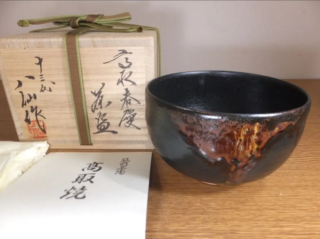 2026年最新】十二代 高取焼の人気アイテム - メルカリ