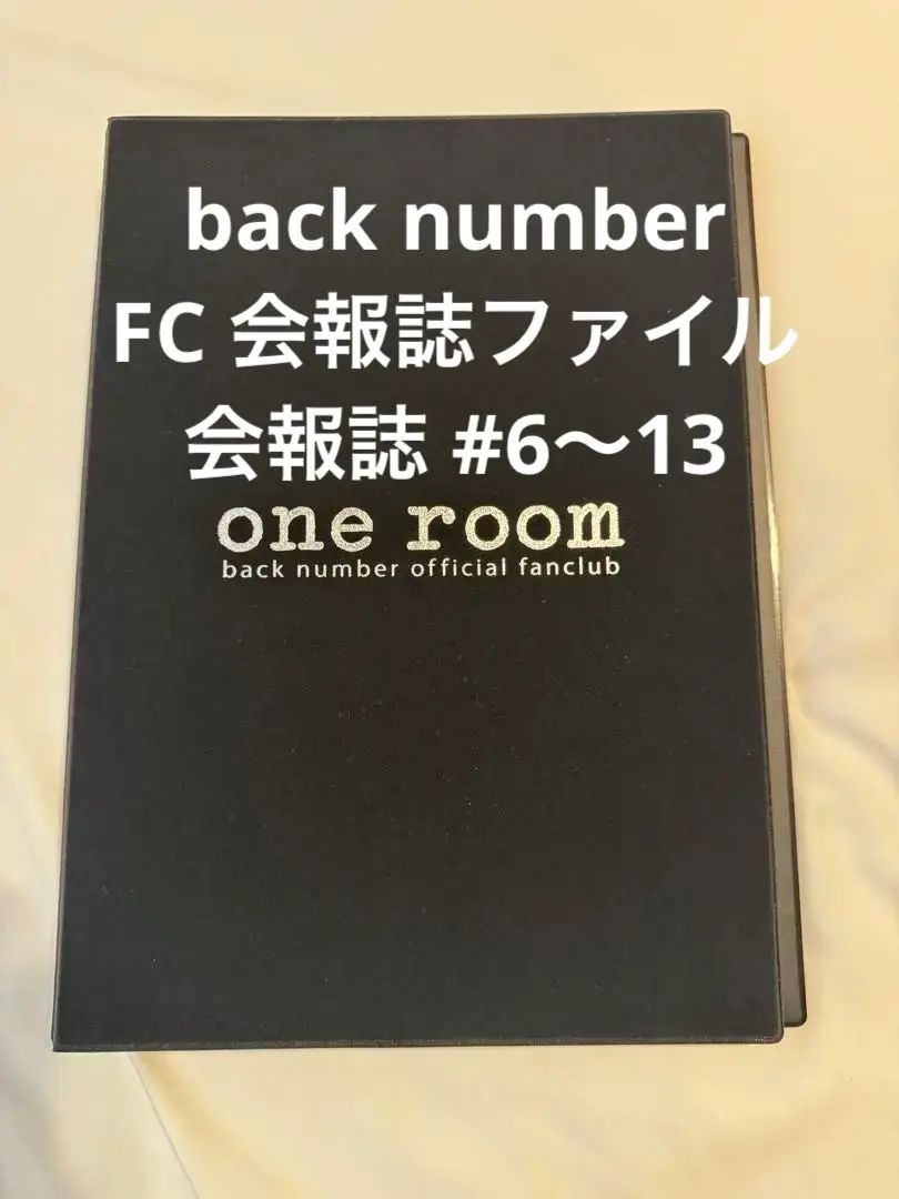 2026年最新】back number 会報ファイルの人気アイテム - メルカリ