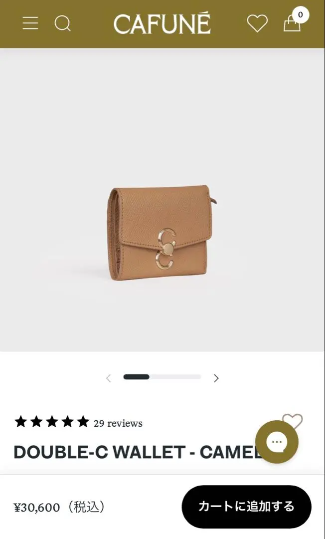 2026年最新】Cafune 三つ折り財布の人気アイテム - メルカリ