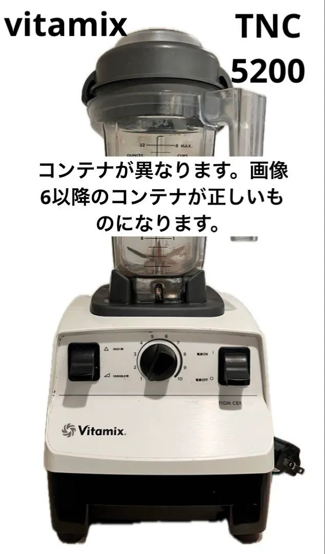 2026年最新】vitamix vmo111の人気アイテム - メルカリ