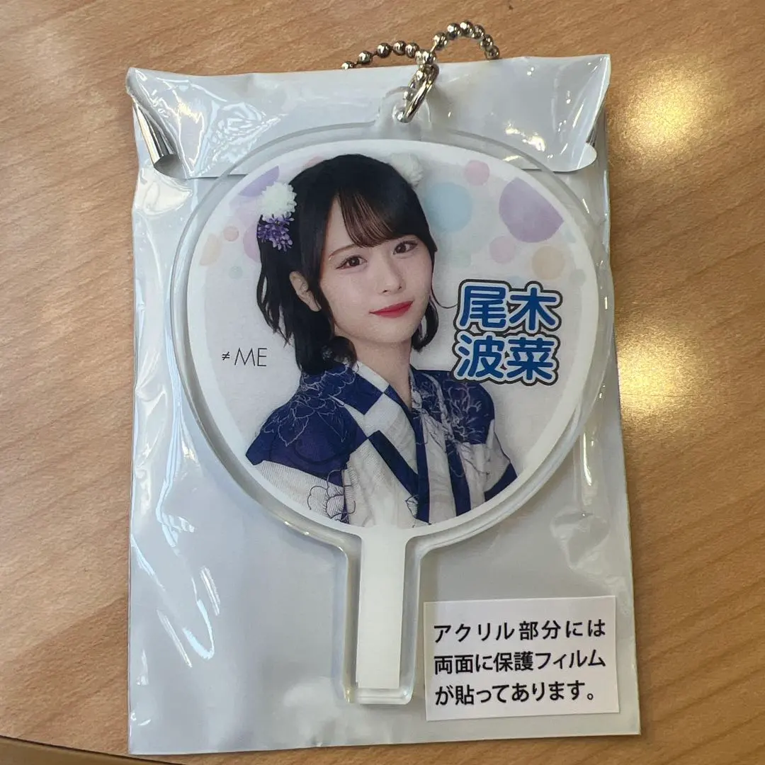 2026年最新】尾木波菜 うちわの人気アイテム - メルカリ