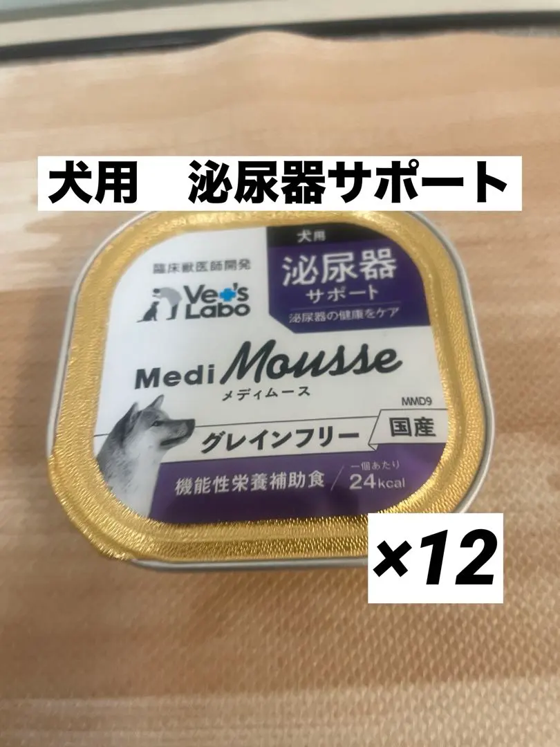 2026年最新】Vet's Labo ウエットフード・缶詰の人気アイテム - メルカリ