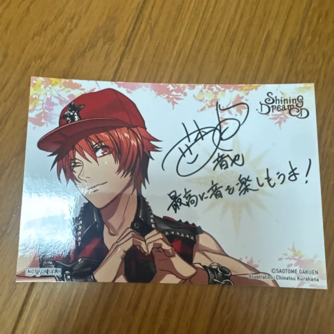 2026年最新】一十木音也 サインの人気アイテム - メルカリ