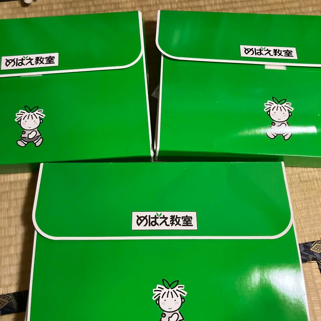 2026年最新】めばえ教室教材の人気アイテム - メルカリ