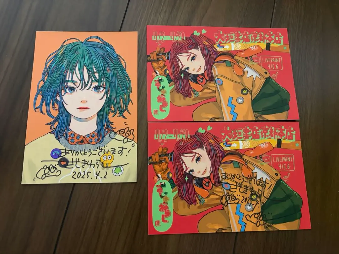 2026年最新】ざしきわらし サイン本の人気アイテム - メルカリ