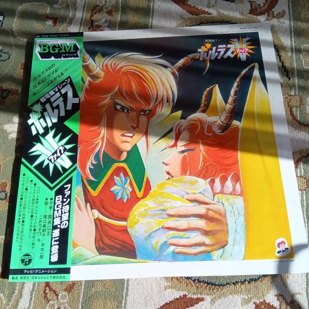 2026年最新】ボルテスv ポスターの人気アイテム - メルカリ