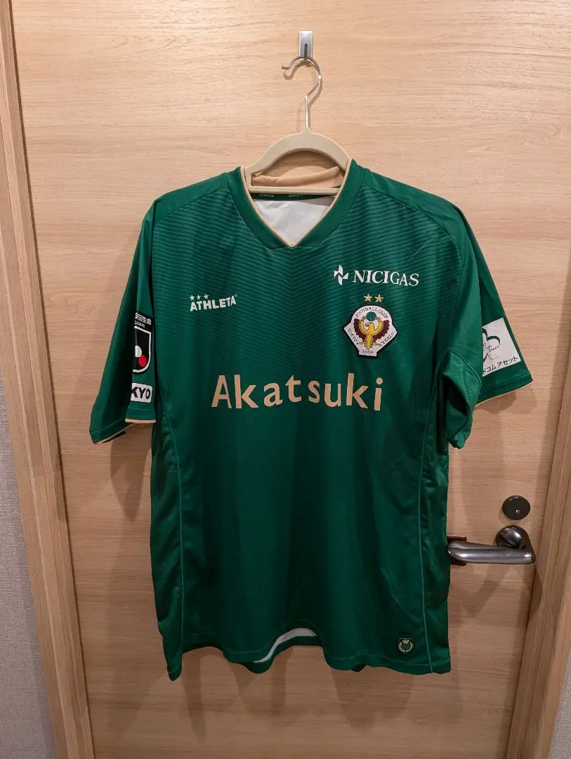 東京ヴェルディ 50周年記念ユニフォーム #6井上潮音