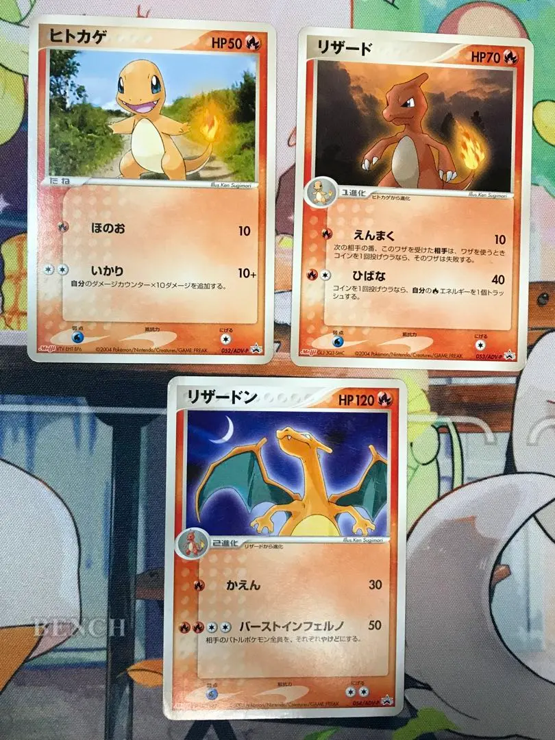 2026年最新】ヒトカゲ明治プロモの人気アイテム - メルカリ