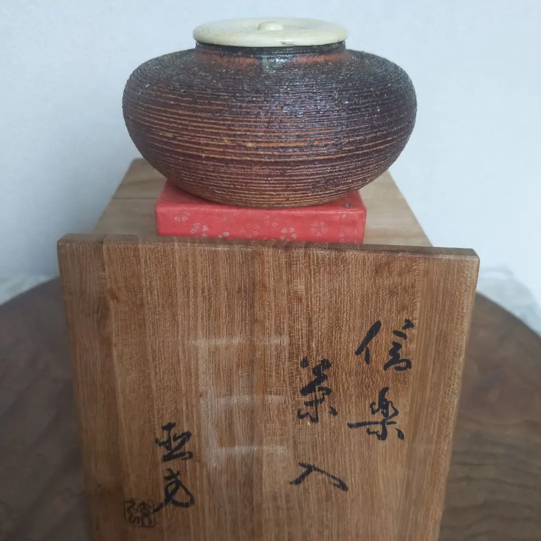 Amazon.co.jp: 古七宝 菓子器 金平糖入れ 木箱付き 骨董品 : ホーム