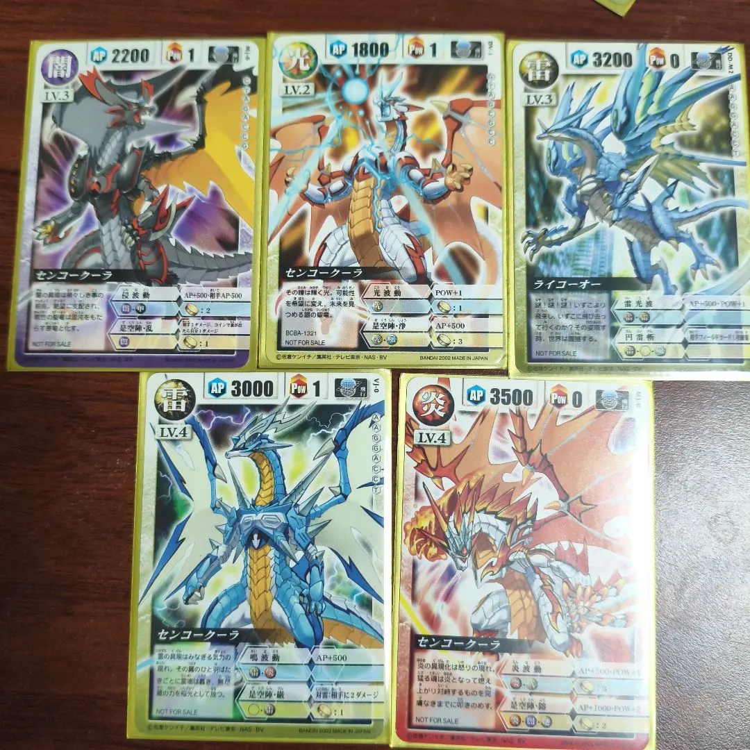 2026年最新】ドラゴンドライブ カード センコークーラの人気アイテム