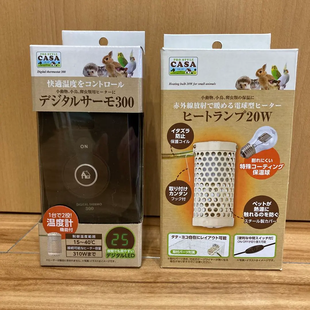 2026年最新】デジタルサーモ300 マルカンの人気アイテム - メルカリ