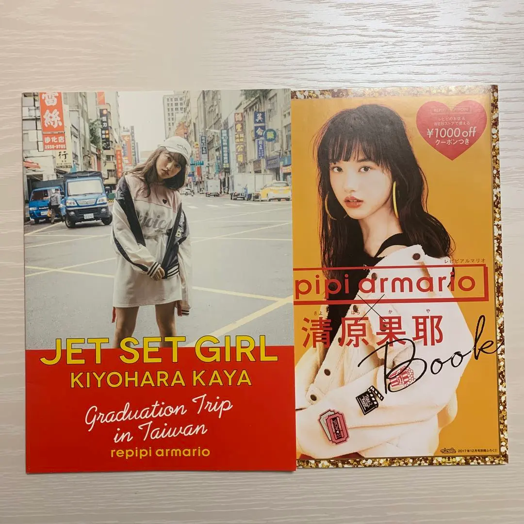 2026年最新】repipi armario 清原果耶の人気アイテム - メルカリ