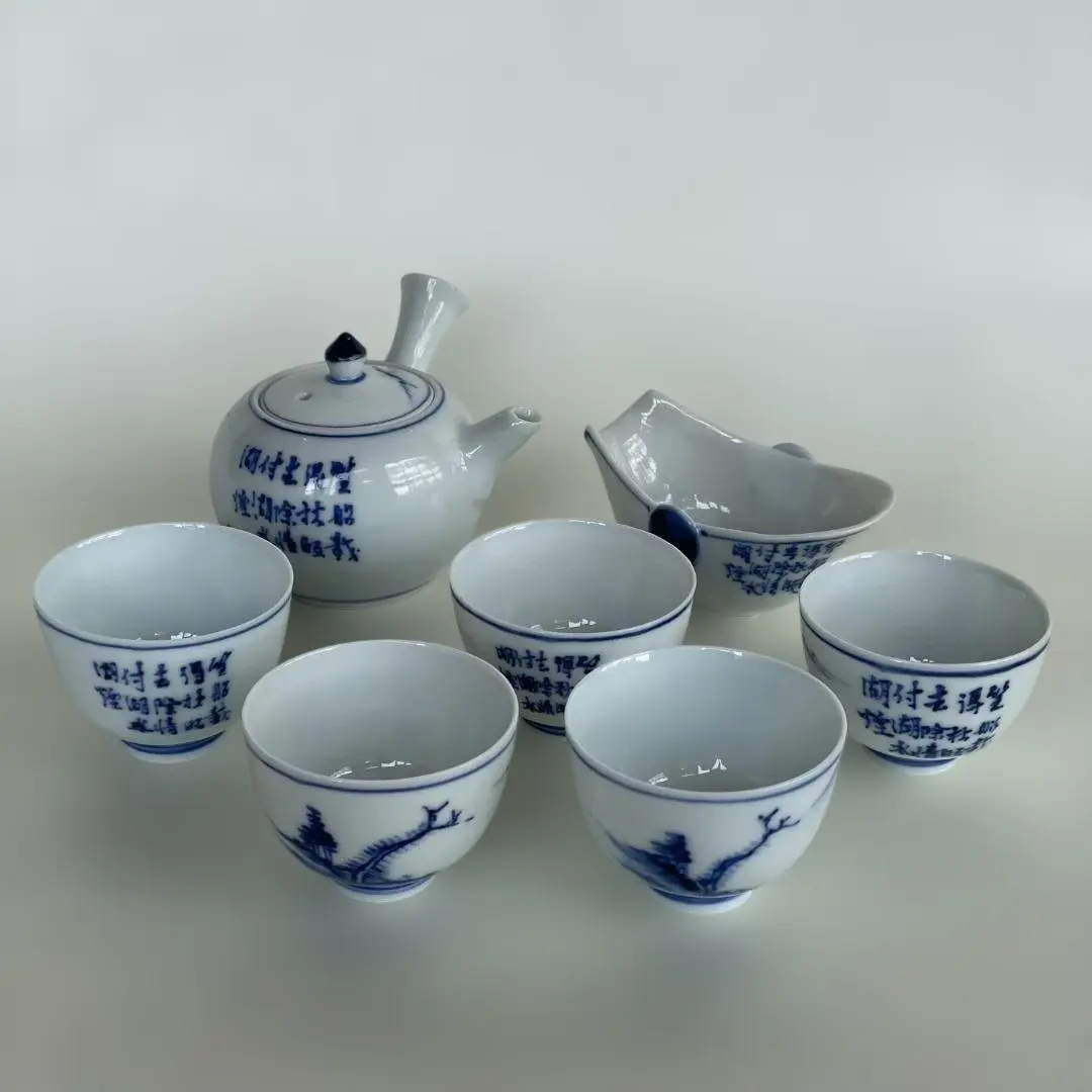 2026年最新】道八 茶碗の人気アイテム - メルカリ