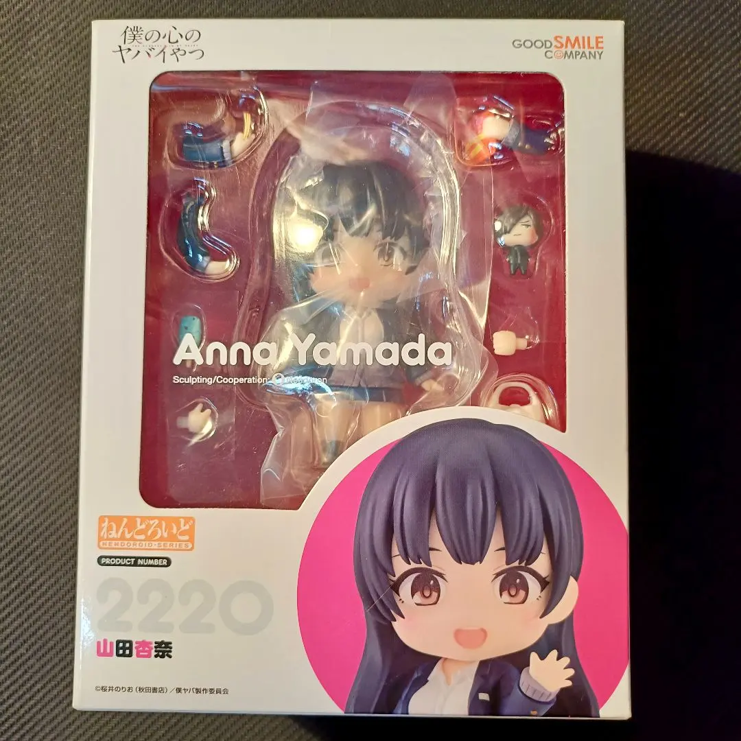 2026年最新】ねんどろいど 僕の心のヤバイやつ 山田杏奈の人気アイテム