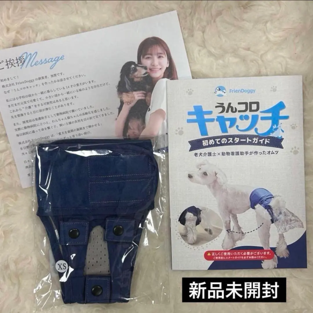 2026年最新】うんコロキャッチ mの人気アイテム - メルカリ