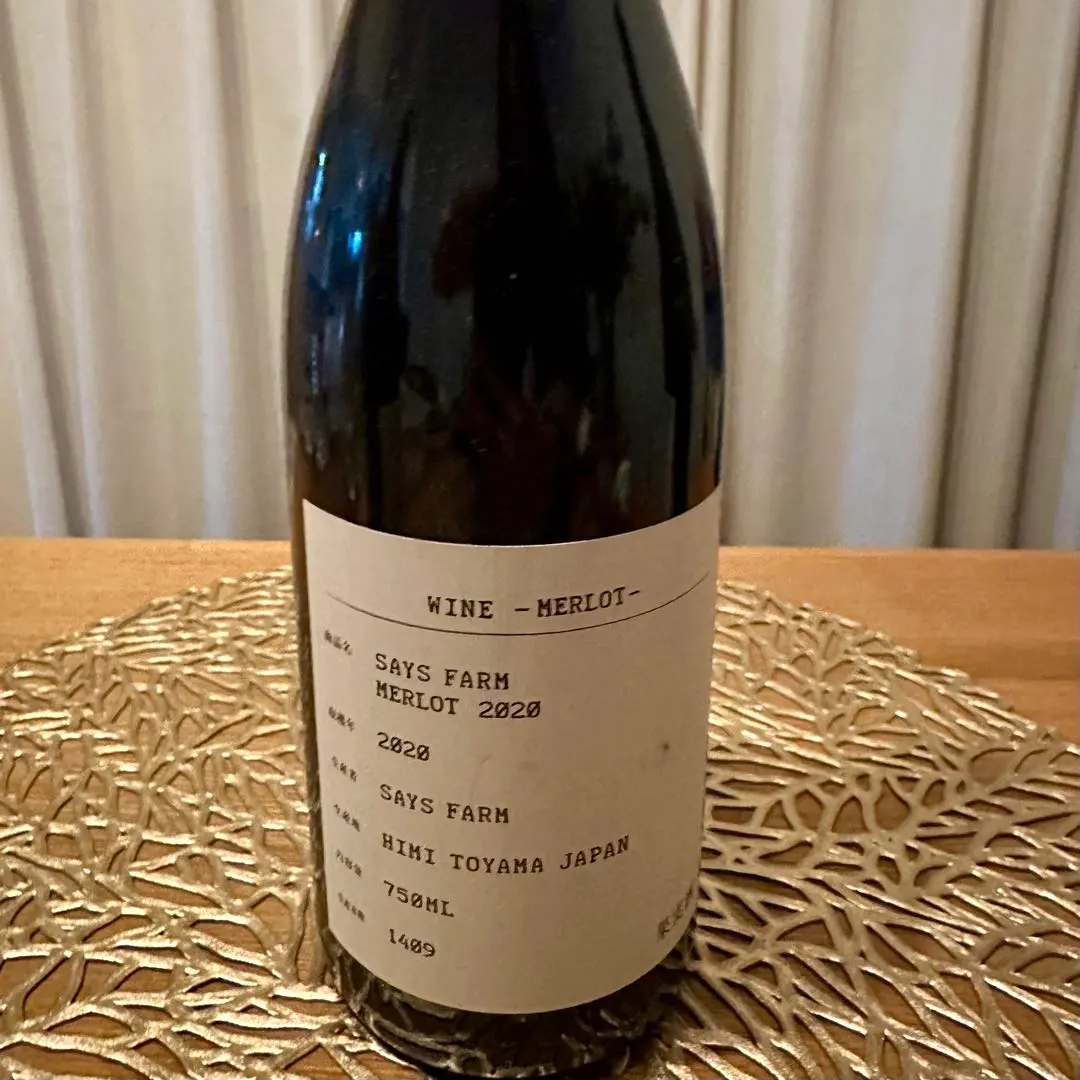 2026年最新】セイズファームの人気アイテム - メルカリ