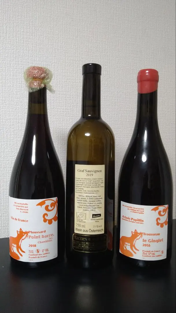 2026年最新】ボールナール ワインの人気アイテム - メルカリ