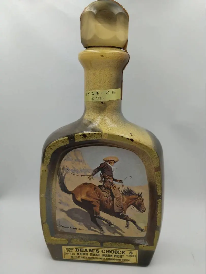 JAMES B. BEAM ASM FINISHED 375ml 超希少限定品