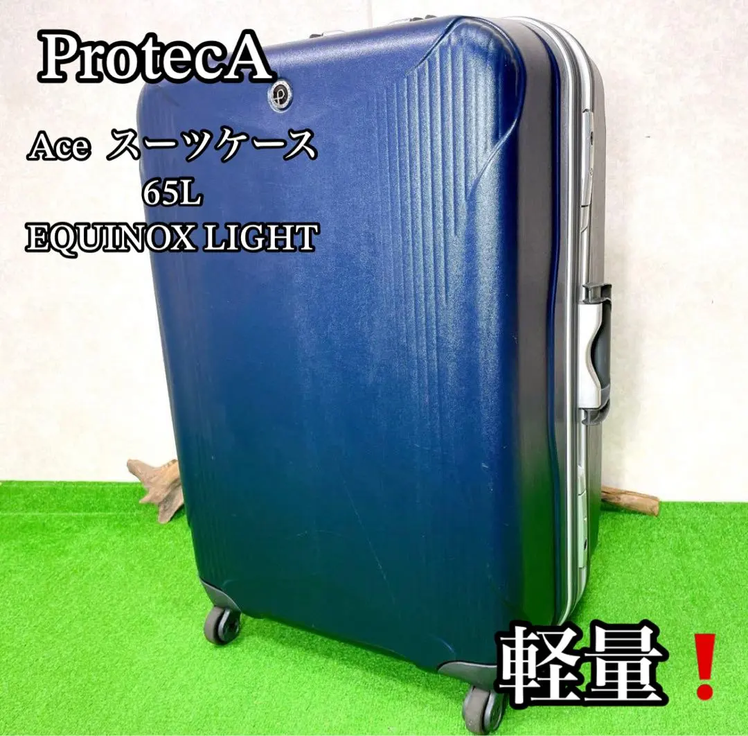 2026年最新】プロテカ スーツケース エキノックスライトαの人気