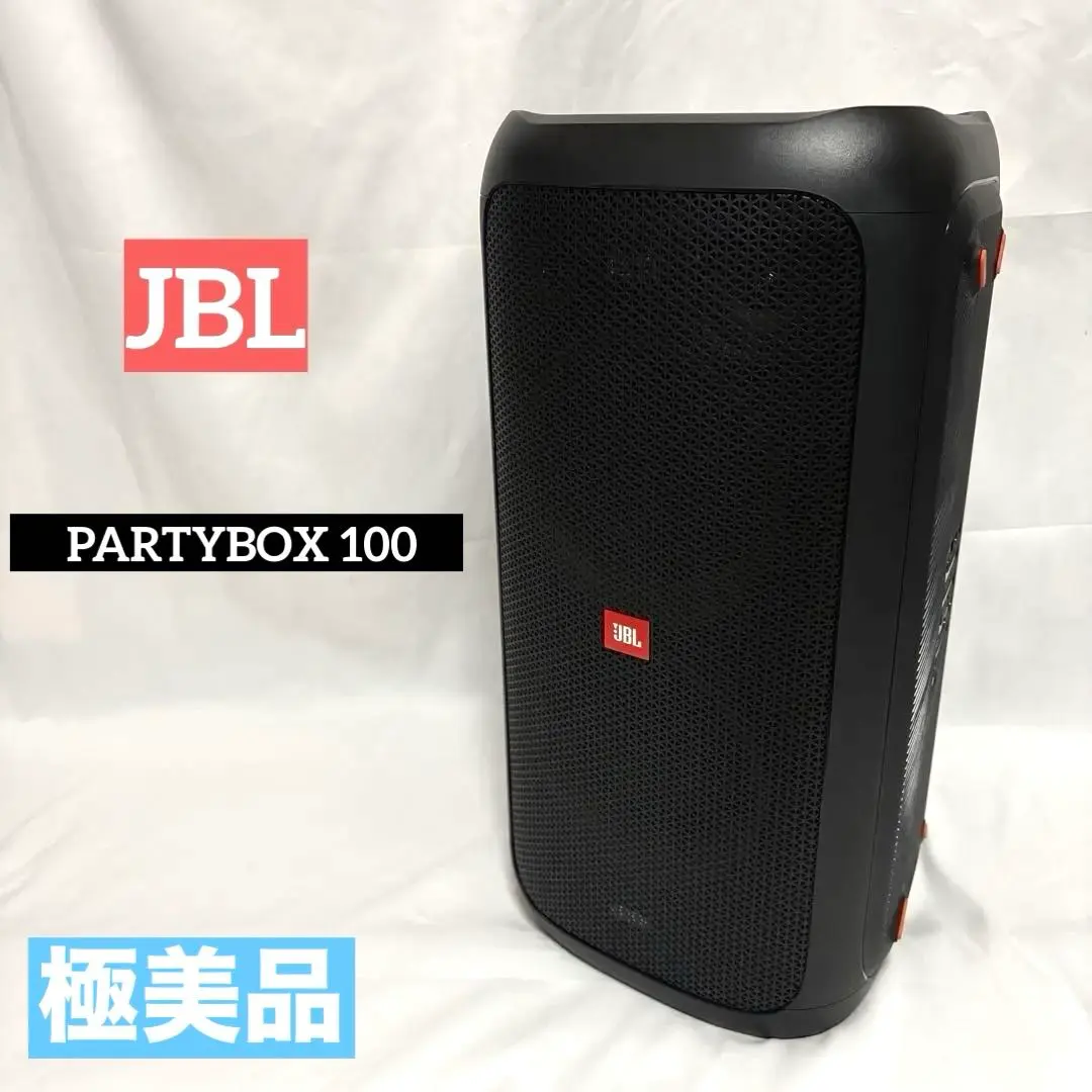 2026年最新】jbl partybox 100の人気アイテム - メルカリ