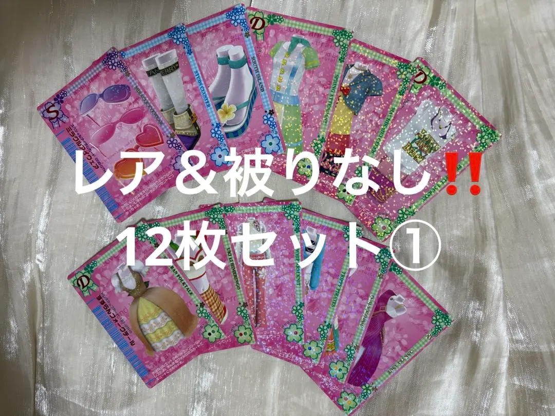 2026年最新】アイウェア アイカツの人気アイテム - メルカリ