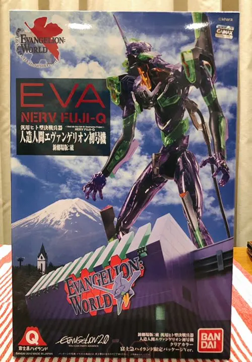 2026年最新】エヴァ 富士急ハイランドの人気アイテム - メルカリ