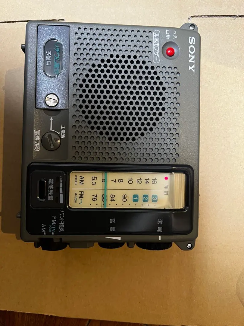 2026年最新】sony ICF-B100の人気アイテム - メルカリ