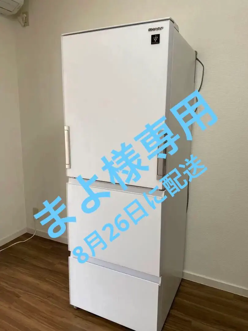 SHARP SJ-GW35G-W 350L ドア数3ドア 両側に開くドア