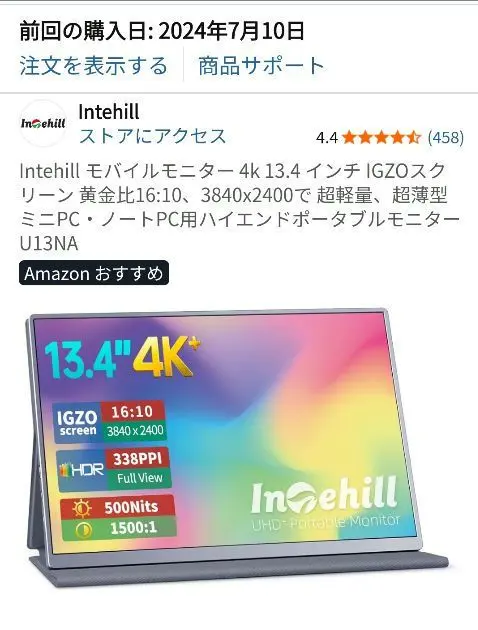 2026年最新】intehill u13naの人気アイテム - メルカリ