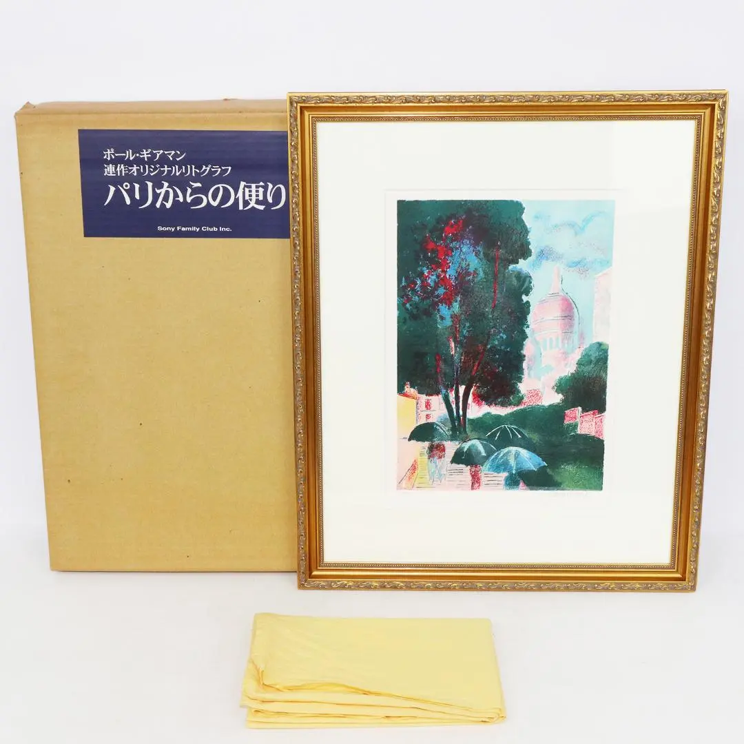 m45858786625_1.jpg?1733830307