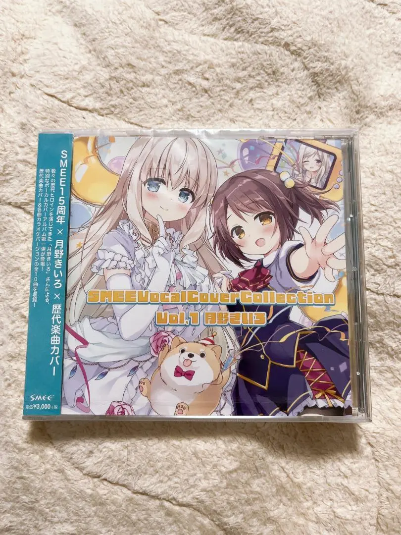 2026年最新】月野きいろの人気アイテム - メルカリ