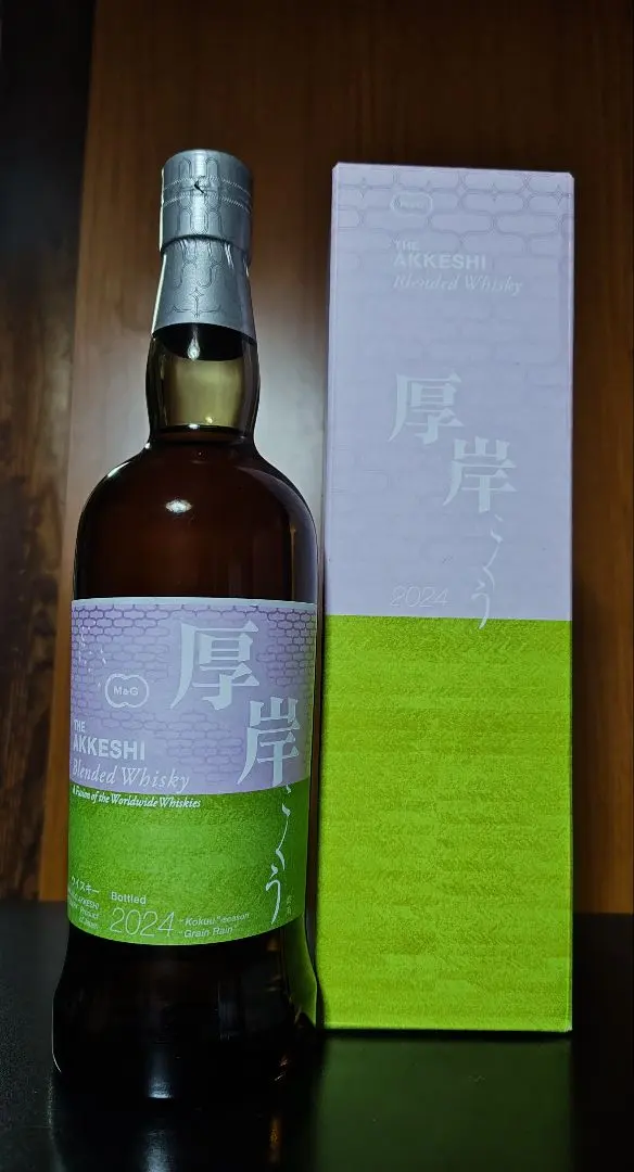 2026年最新】厚岸 穀雨の人気アイテム - メルカリ