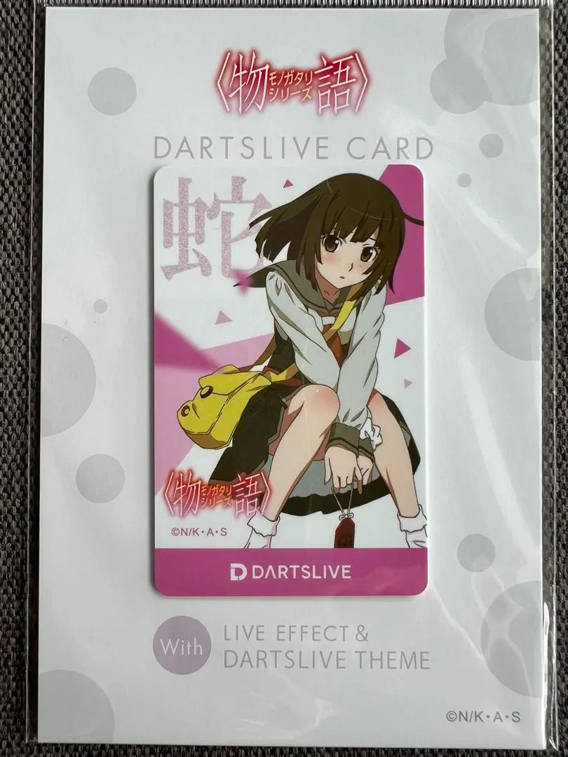 2026年最新】ダーツライブカード 千石撫子の人気アイテム - メルカリ