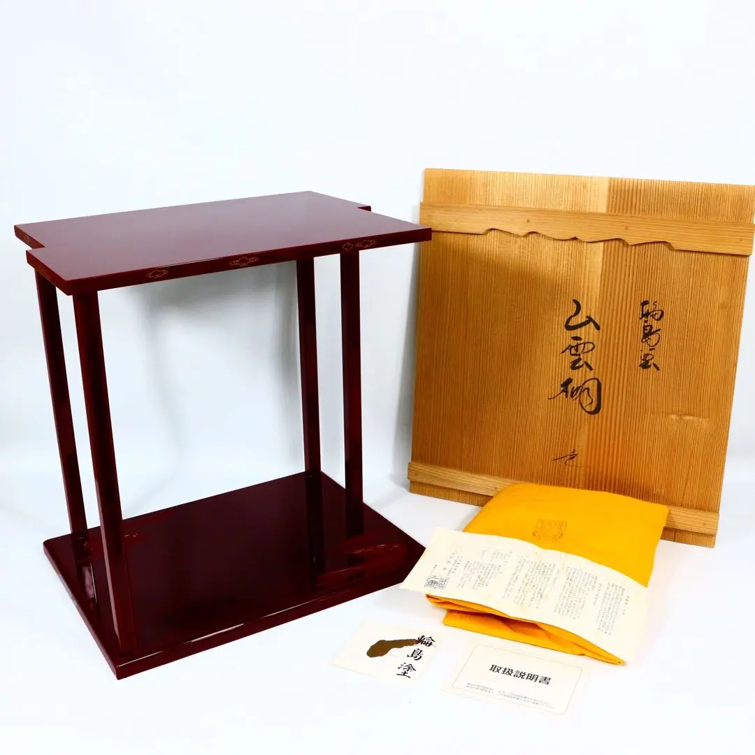 2026年最新】茶平一斎の人気アイテム - メルカリ